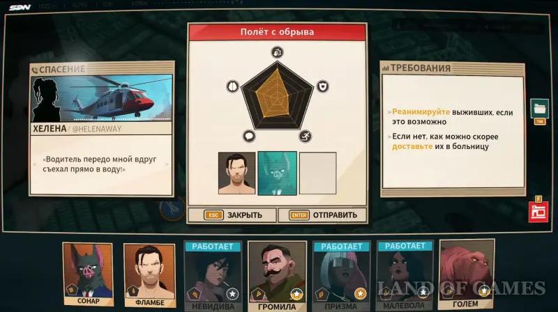 Walkthrough Dispatch Episode 4 Reform: all elections and consequences