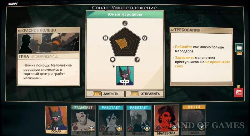 Walkthrough Dispatch Episode 4 Reform: all elections and consequences