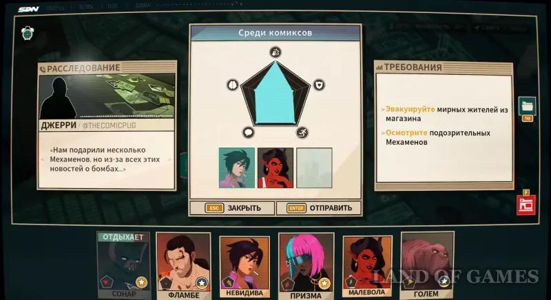 Walkthrough Dispatch Episode 4 Reform: all elections and consequences