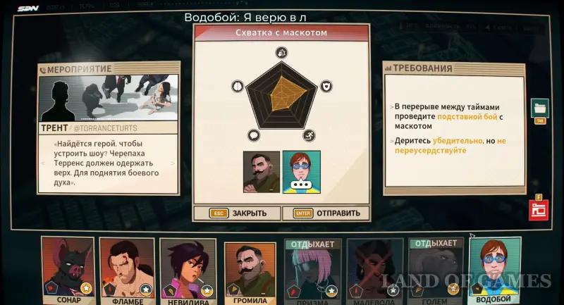 Walkthrough Dispatch Episode 4 Reform: all elections and consequences