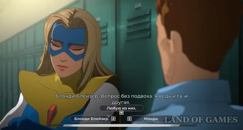 Walkthrough Dispatch Episode 5 Team spirit: all choices and consequences