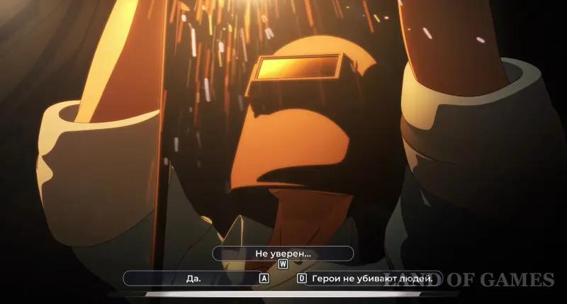 Walkthrough Dispatch Episode 5 Team spirit: all choices and consequences