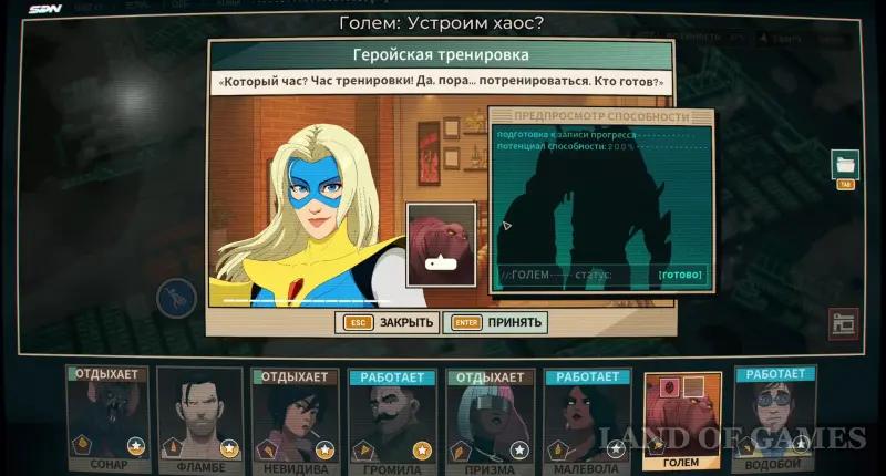 Walkthrough Dispatch Episode 5 Team spirit: all choices and consequences