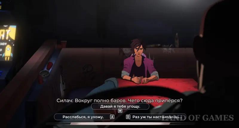 Walkthrough Dispatch Episode 5 Team spirit: all choices and consequences