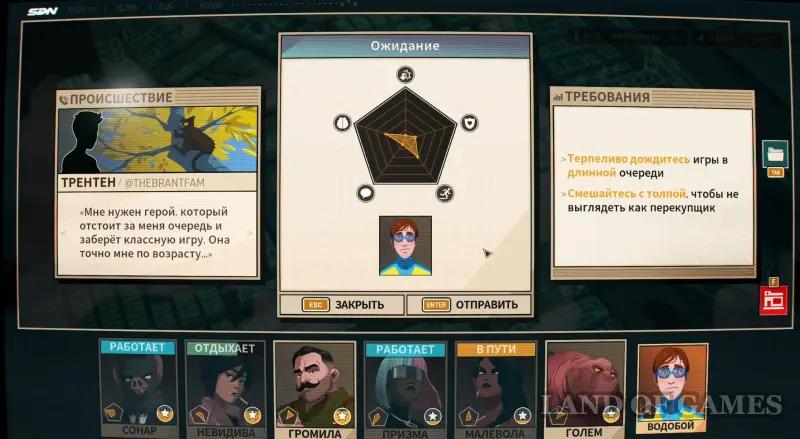 Walkthrough Dispatch Episode 6 Links in the Chain: All Choices and Consequences