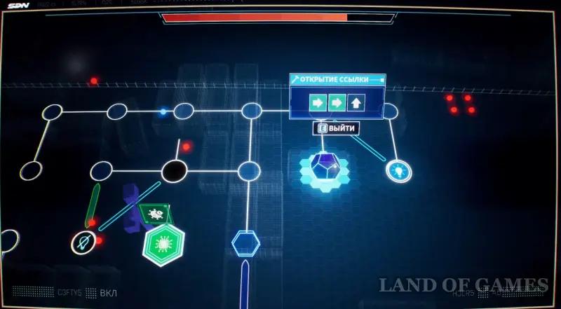 Walkthrough Dispatch Episode 6 Links in the chain: all choices and consequences