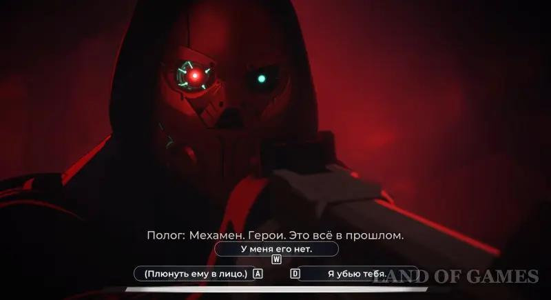 Walkthrough Dispatch Episode 7 Retrospective: all the choices and consequences