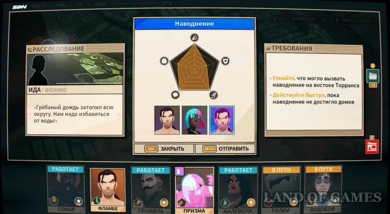 Walkthrough Dispatch Episode 7 Retrospective: all choices and consequences