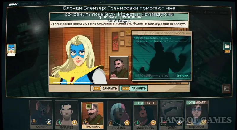 Walkthrough Dispatch Episode 7 Retrospective: all choices and consequences