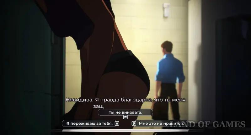 Walkthrough Dispatch Episode 7 Retrospective: all choices and consequences