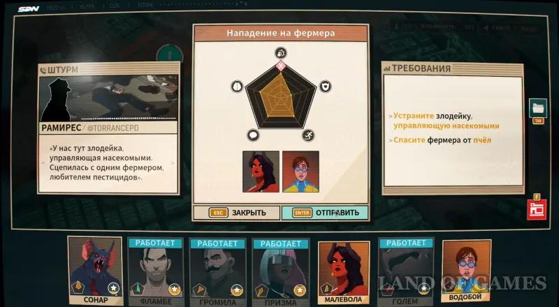 Walkthrough Dispatch Episode 7 Retrospective: all the choices and consequences