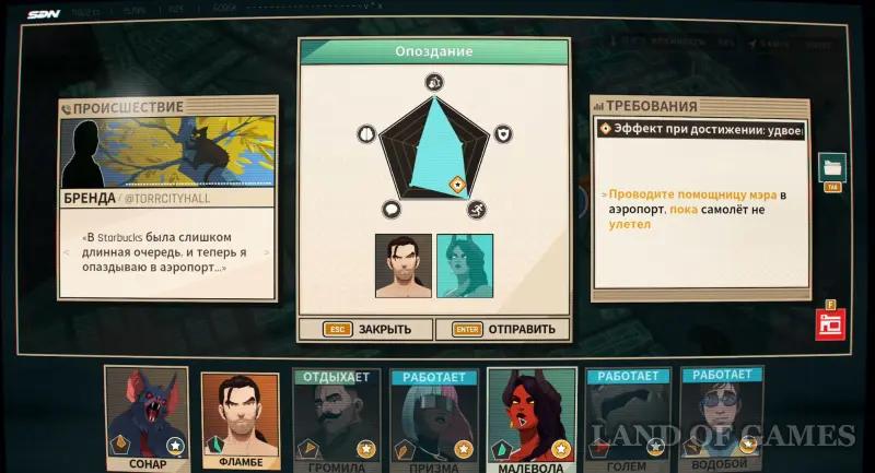 Walkthrough Dispatch Episode 7 Retrospective: all choices and consequences