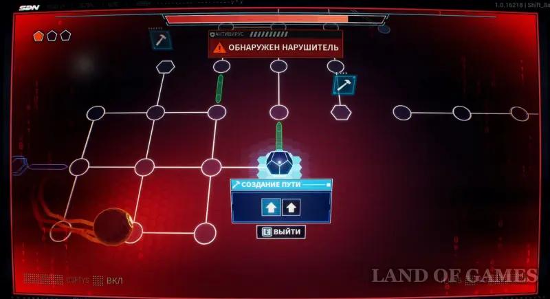 Walkthrough Dispatch Episode 8 Unity: all choices and consequences