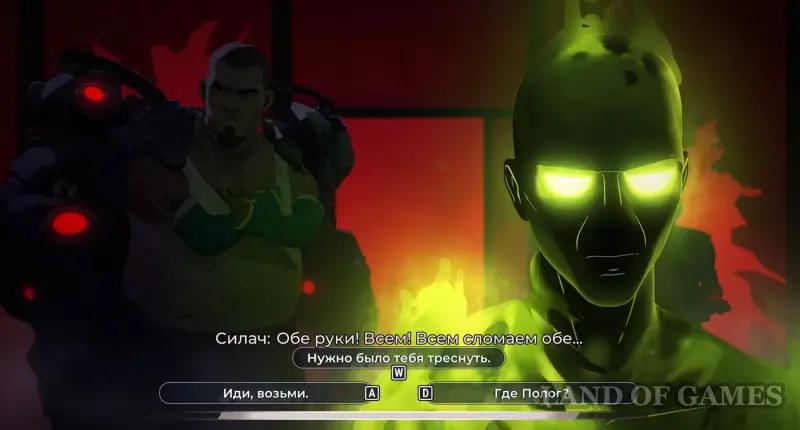 Walkthrough Dispatch Episode 8 Unity: all elections and consequences