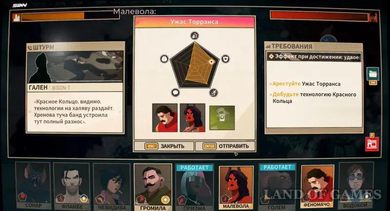 Walkthrough of Dispatch Episode 8 Unity: All Choices and Consequences