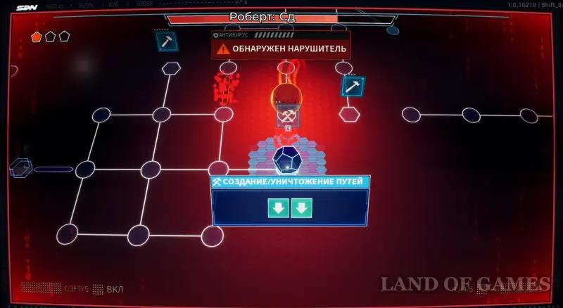 Walkthrough Dispatch Episode 8 Unity: all choices and consequences