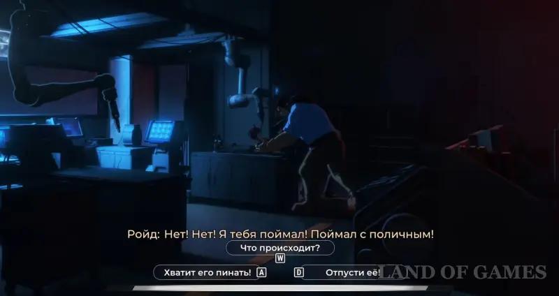 Walkthrough Dispatch Episode 8 Unity: all choices and consequences