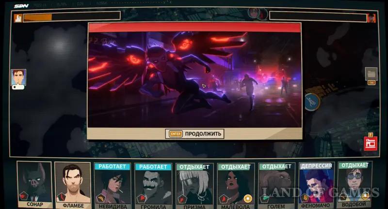 Walkthrough Dispatch Episode 8 Unity: all choices and consequences