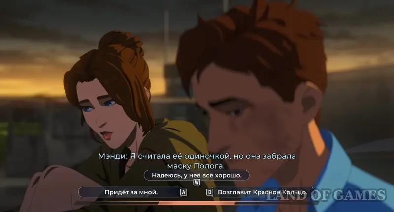 Walkthrough Dispatch Episode 8 Unity: all choices and consequences