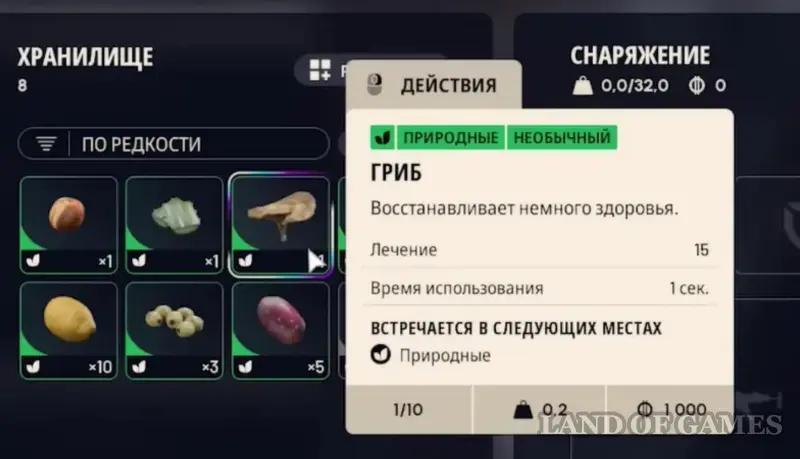 Pumping up Plyushkin's rooster in ARC Raiders: where find collar, lemons, apricots, mushrooms and prickly pears