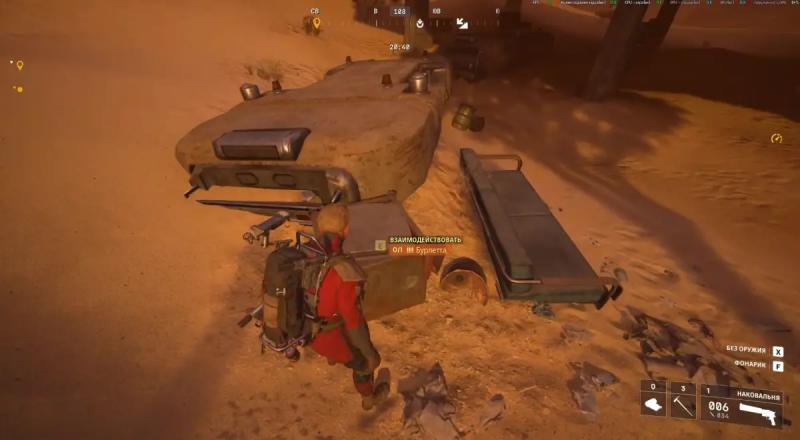 Industrial espionage in ARC Raiders: how to find a cache at a gas station