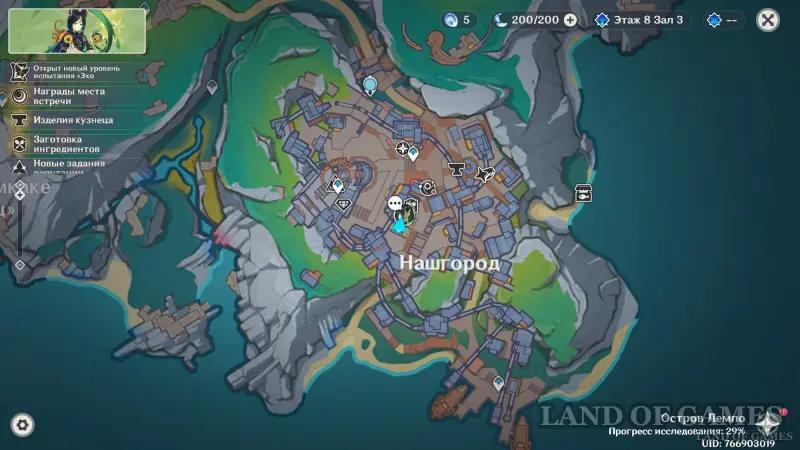 Missing order target in Genshin Impact: where to find Leshek