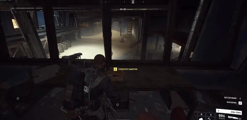 Terrain in ARC Raiders: where to find locators