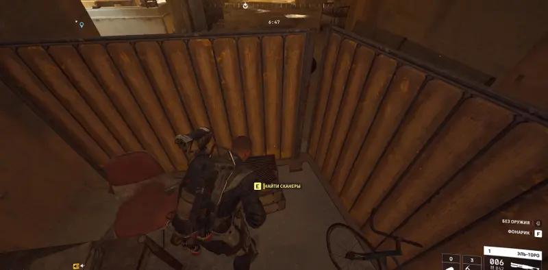 Terrain in ARC Raiders: where to find locators