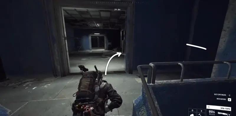 Terrain in ARC Raiders: where to find locators