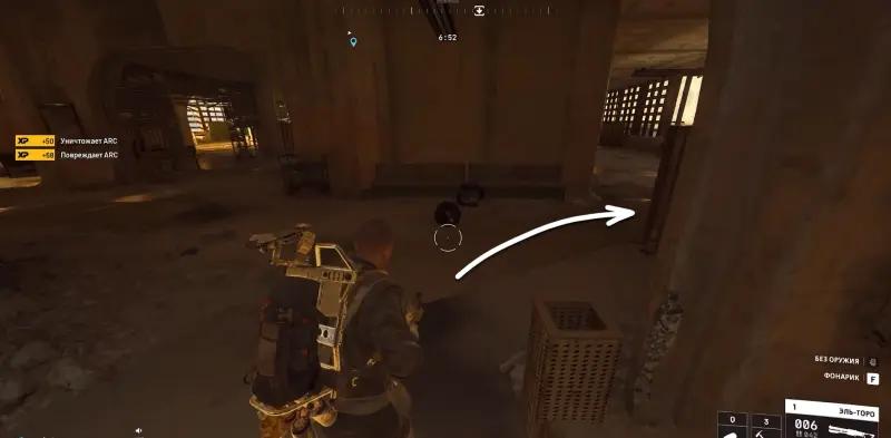 Terrain in ARC Raiders: where to find locators