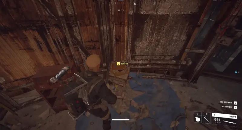 Traces of the past in ARC Raiders: where to find Bilgun's hideout