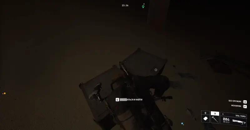 Traces of the past in ARC Raiders: where to find Bilgun's hideout