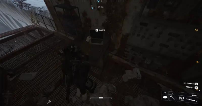 Traces of the past in ARC Raiders: where to find Bilgun's hideout