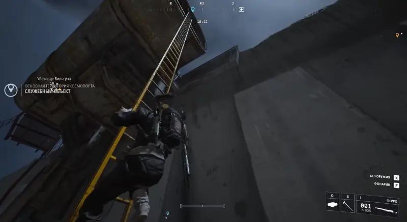 Traces of the past in ARC Raiders: where to find Bilgun's hideout