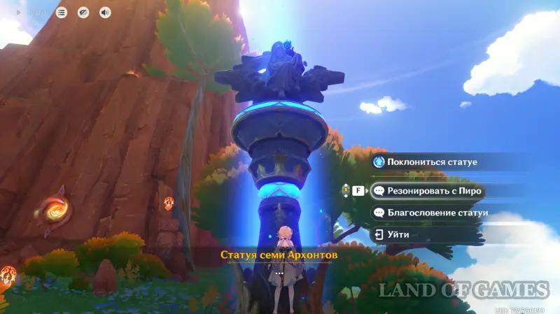 Constellations of characters in Genshin Impact: what they give and how to get consts