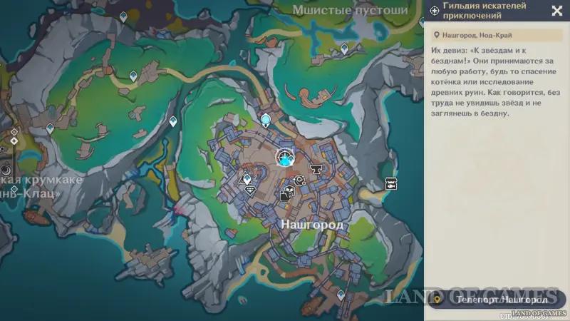 Strange Hermit in Genshin Impact: where to find clues around the hut