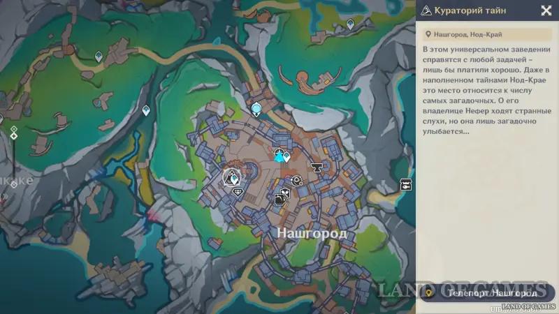 Strange hermit in Genshin Impact: where to find clues around the hut