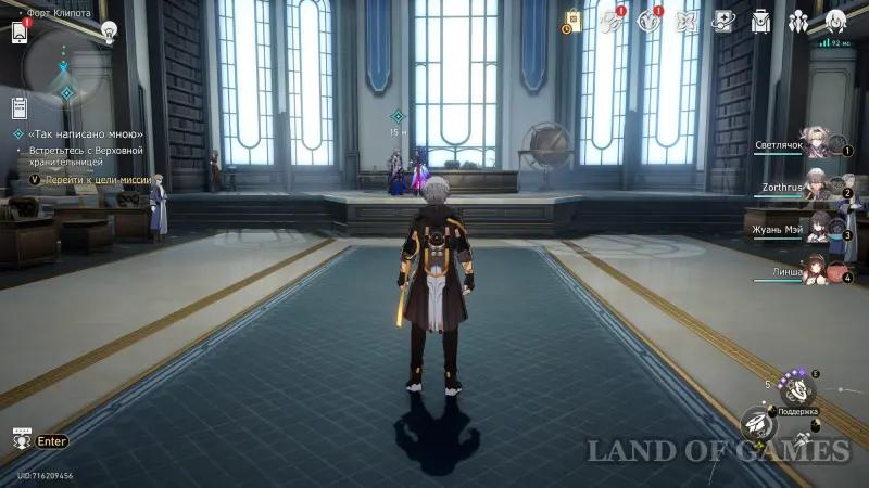 This is what I wrote in Honkai Star Rail (HSR): how to start and get through