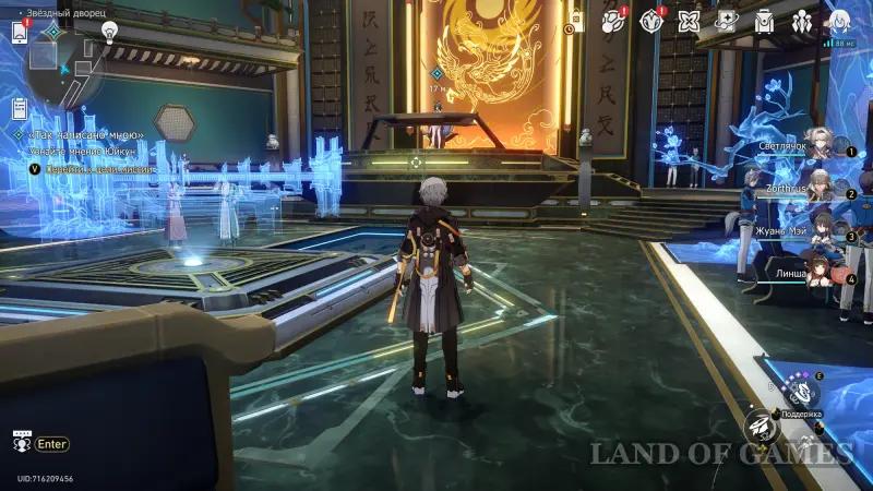 This is what I wrote in Honkai Star Rail (HSR): how to start and get through