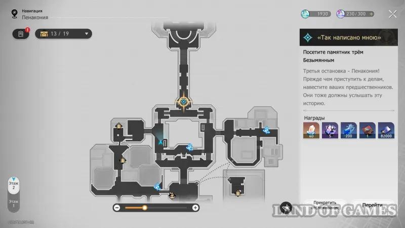 This is what I wrote in Honkai Star Rail (HSR): how to start and get through