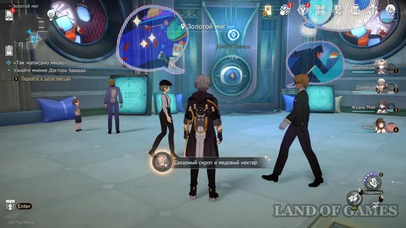 This is what I wrote in Honkai Star Rail (HSR): how to start and get through