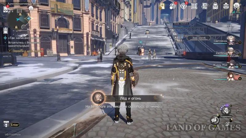 This is what I wrote in Honkai Star Rail (XSR): how to start and pass