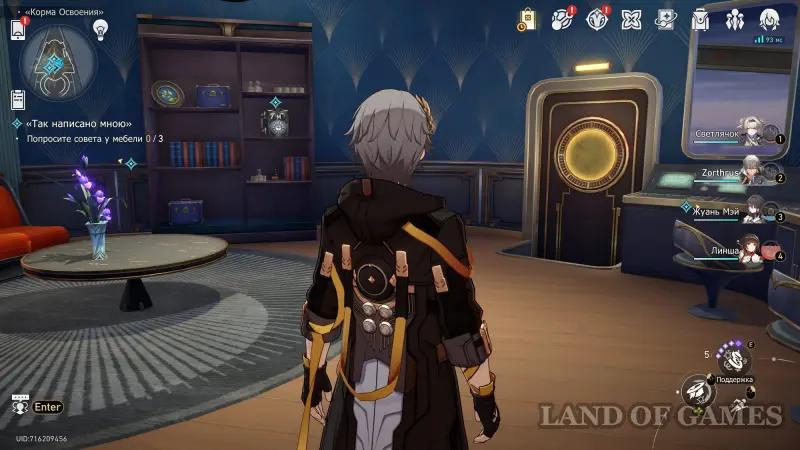 This is what I wrote in Honkai Star Rail (HSR): how to start and get through