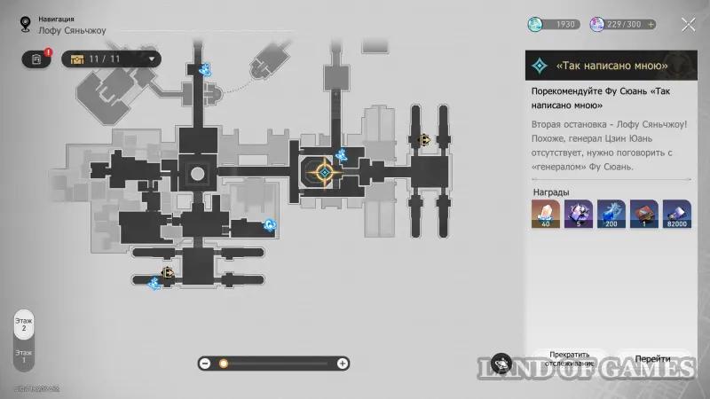 This is what I wrote in Honkai Star Rail (HSR): how to start and get through