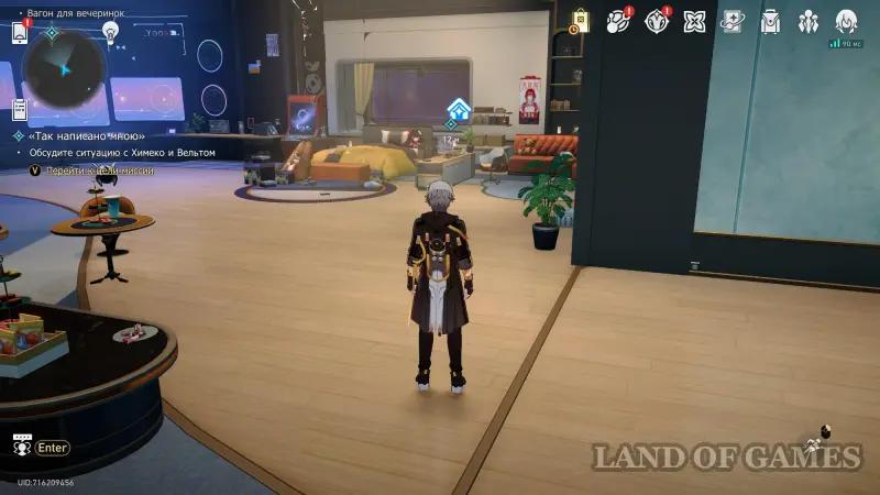 This is what I wrote in Honkai Star Rail (HSR): how to start and pass