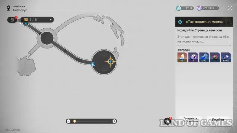 This is what I wrote in Honkai Star Rail (HSR): how to start and get through