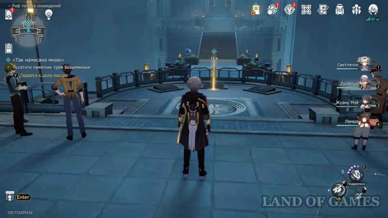 This is what I wrote in Honkai Star Rail (HSR): how to start and get through