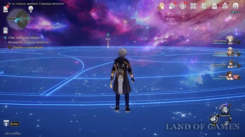 This is what I wrote in Honkai Star Rail (HSR): how to start and get through