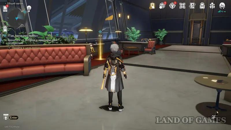 This is what I wrote in Honkai Star Rail (HSR): how to start and pass