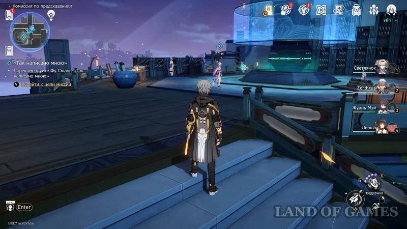 This is what I wrote in Honkai Star Rail (HSR): how to start and get through